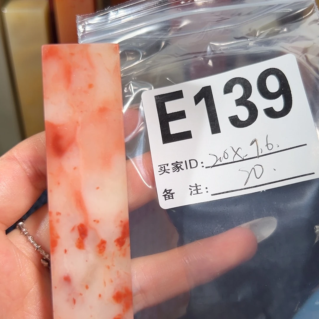 【闪购商品】寿山石印石老挝石