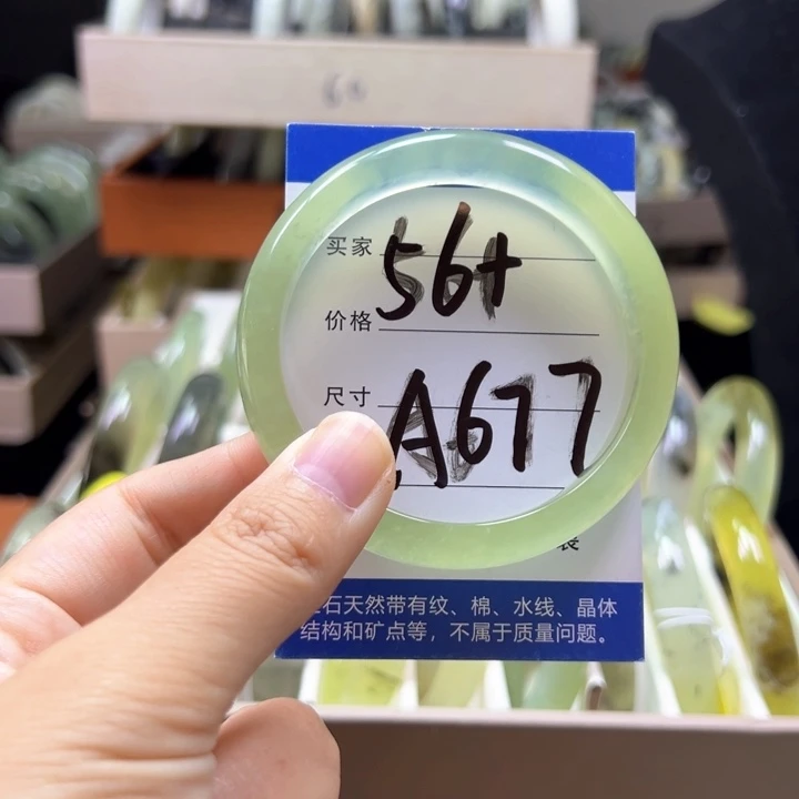 未镶嵌蛇纹石玉手镯唔**西