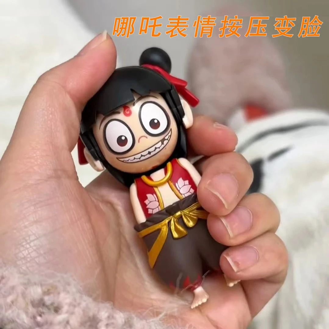 哪吒表情包变脸魔童闹海变脸玩具按压变脸挂件钥匙扣摆件趣味创意