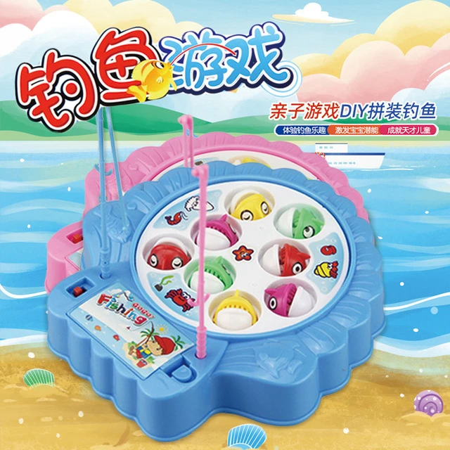 儿童音乐钓鱼玩具幼儿园宝宝益智钓鱼盘小孩电动旋转钓鱼机鱼池