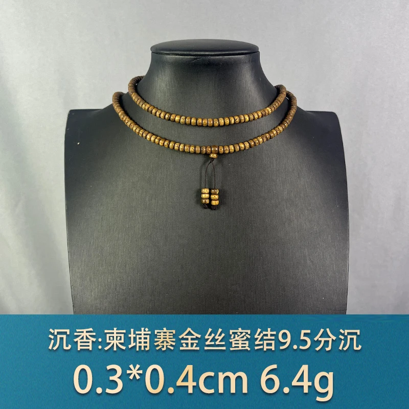 82207 柬埔寨金丝蜜结9.5分沉 沉香