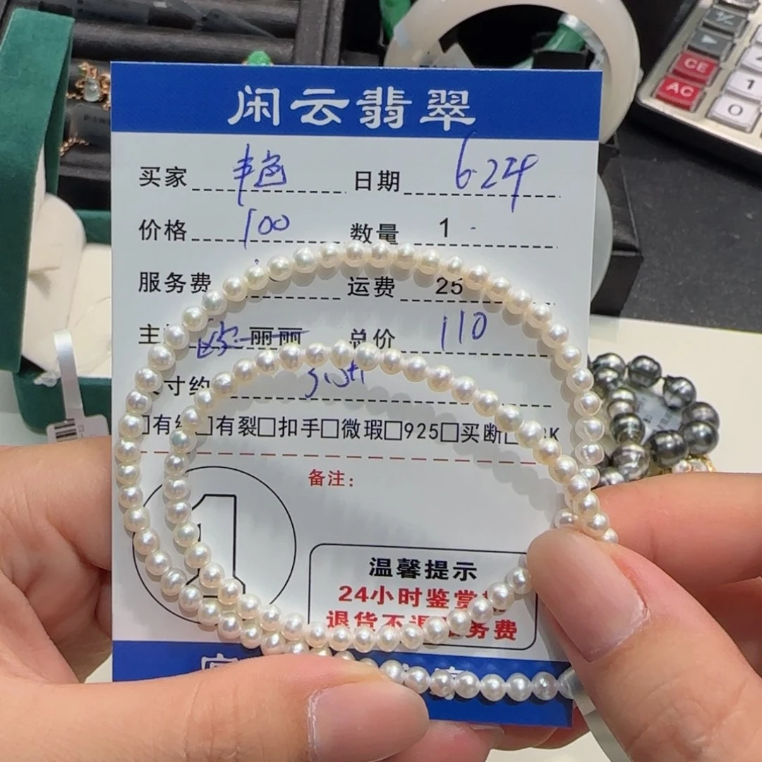 淡水珍珠银S925镶嵌颈饰艳**?