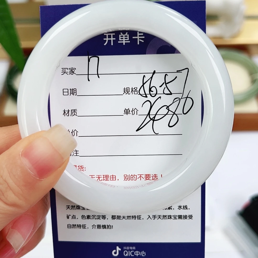 人****未镶嵌手镯和田玉