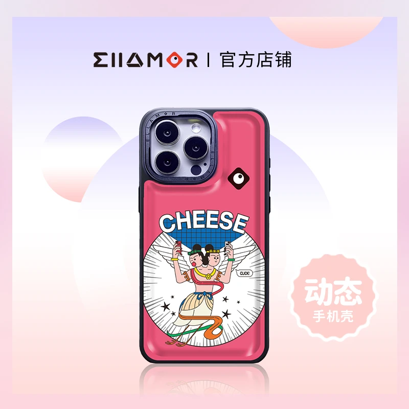 Ellamor敦煌博物馆合作-CHEESE动图适用iPhone16ProMax/15手机壳