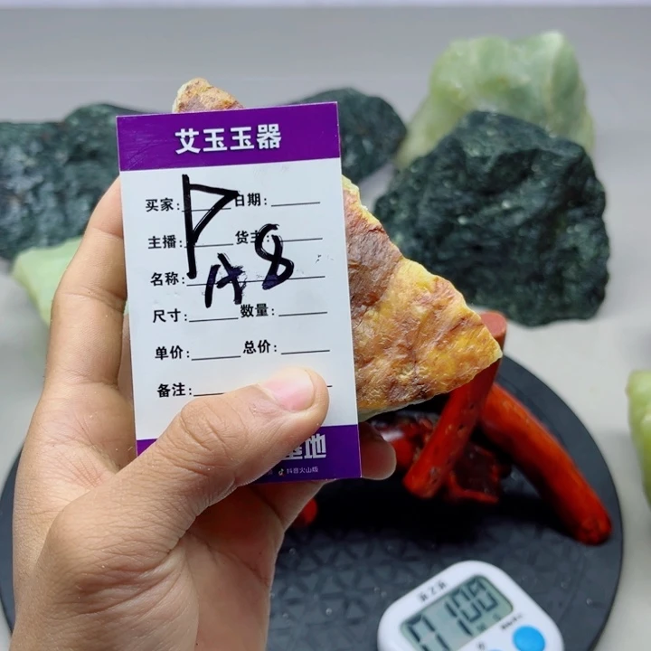 胖***刘蛇纹石玉未镶嵌岫玉