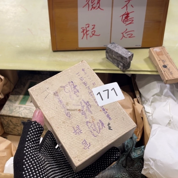 大***雨中古物品默认微瑕不退不换
