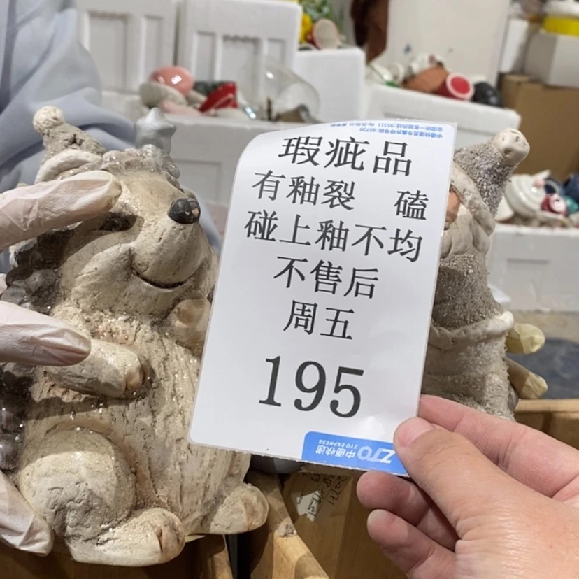 【闪购商品】摆件叶****?陶瓷摆件瑕疵特卖