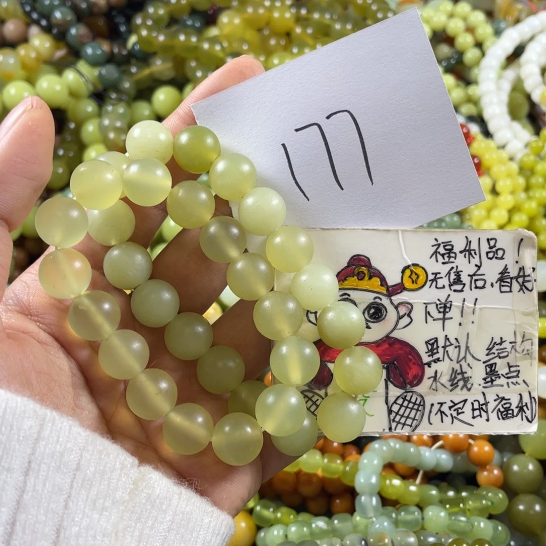 蛇纹石玉未镶嵌手串