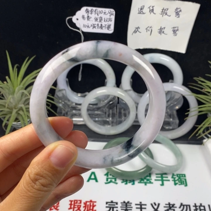 翡翠未镶嵌手镯84号。   57.3圈