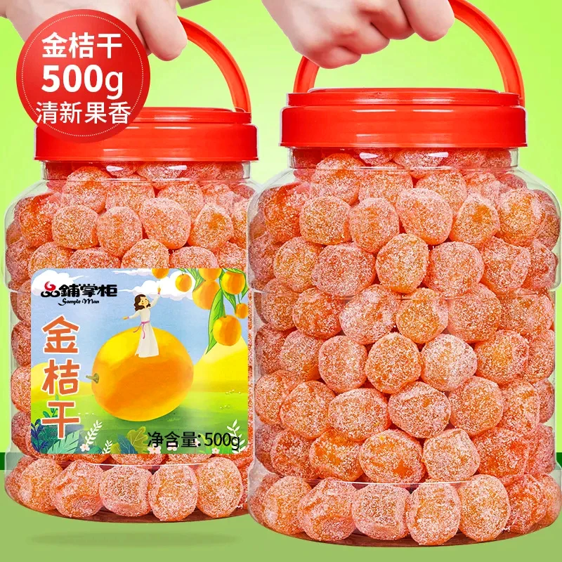 精选冰糖金桔罐装天山雪桔小金橘干蜜饯果脯糖零食水果干小吃新鲜