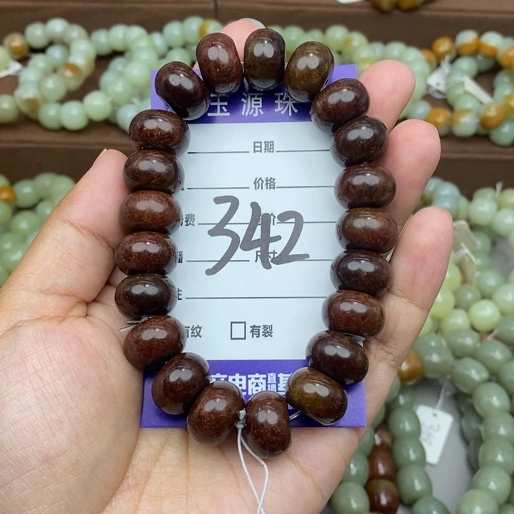 樱***0透闪石质玉未镶嵌手链微瑕