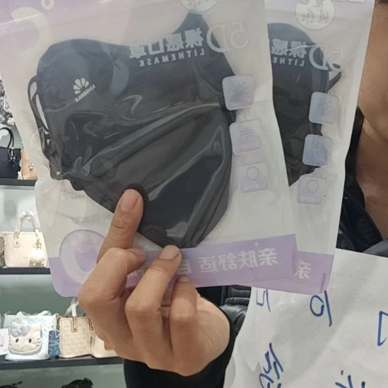 皮质铁合金可调节-口罩