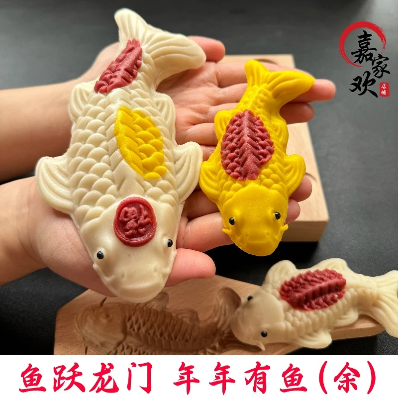 花样手工馒头包子立体鱼模具过年家用实木质大号蒸馍面食造型神器