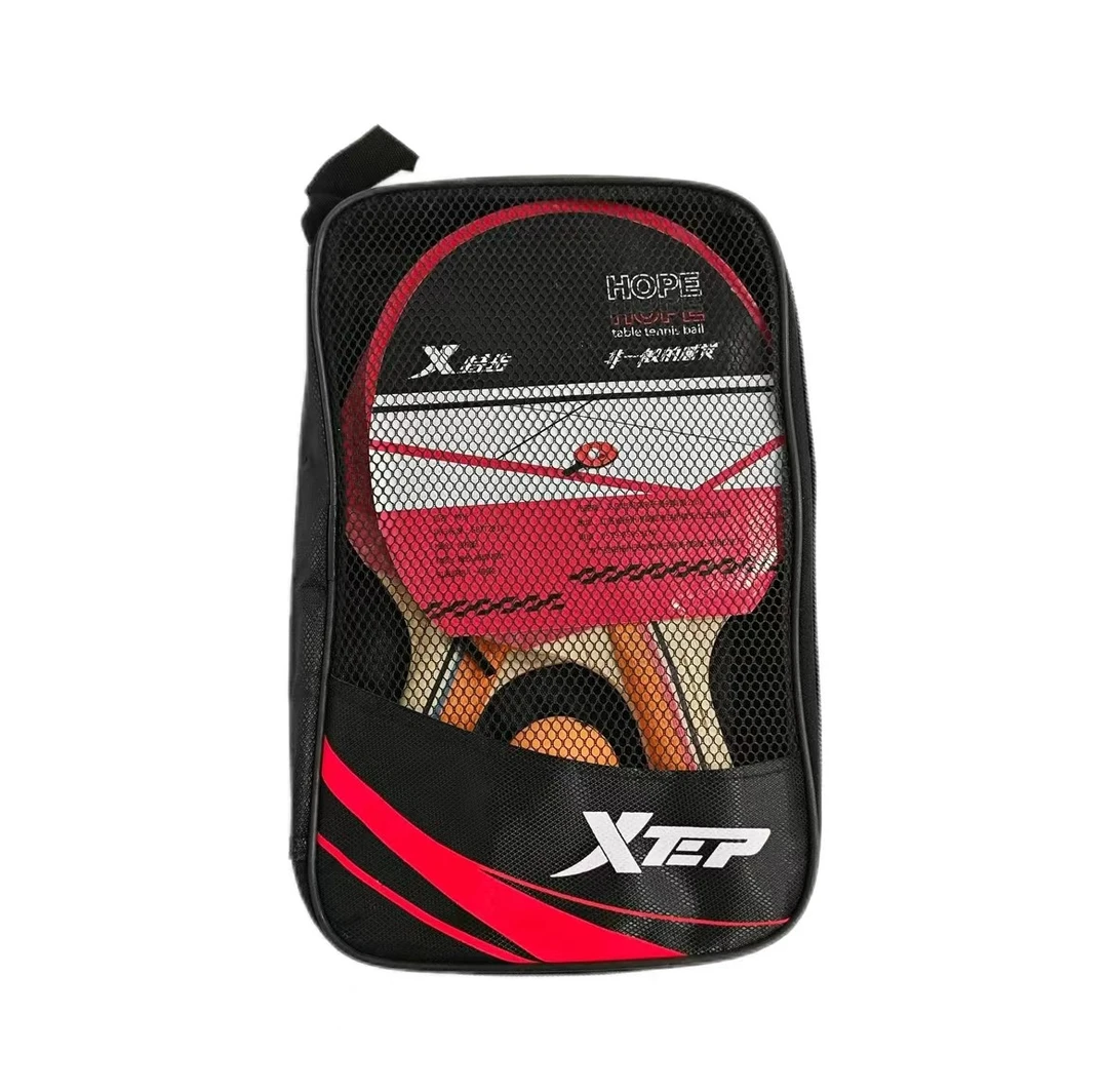 【周周专属】2024全新乒乓球拍套装A5073乒乓球拍