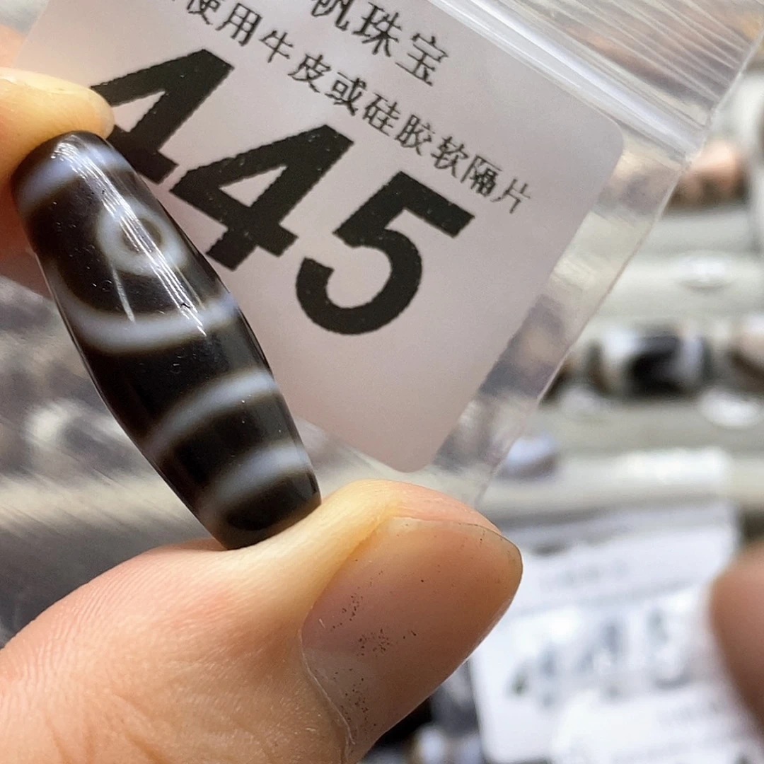 未镶嵌裸珠玛瑙/玉髓445