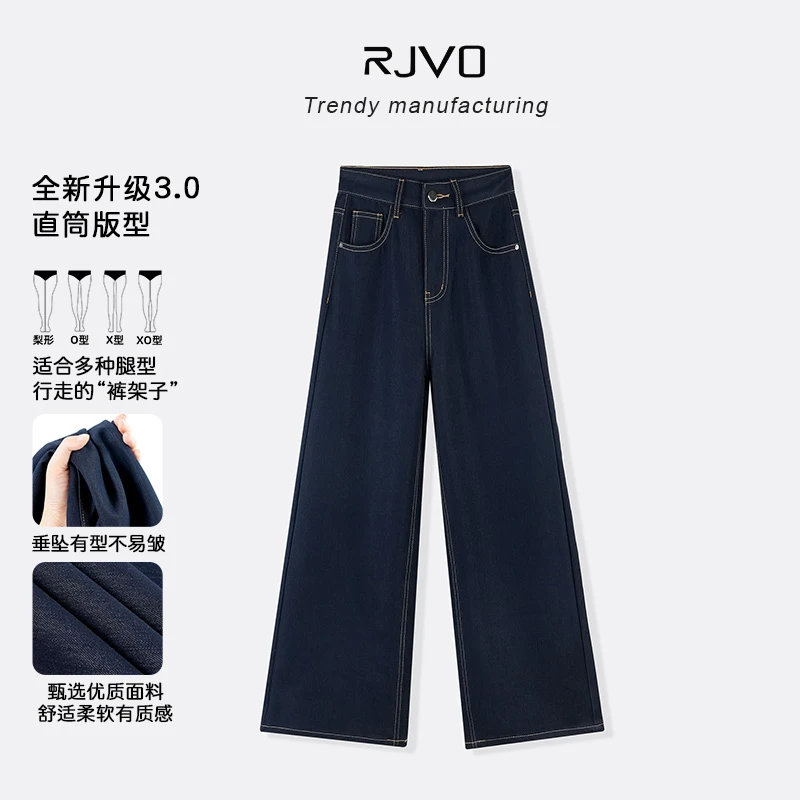 RJVO新款三代升级原色牛仔裤女时尚百搭直筒裤高级垂坠感休闲长裤