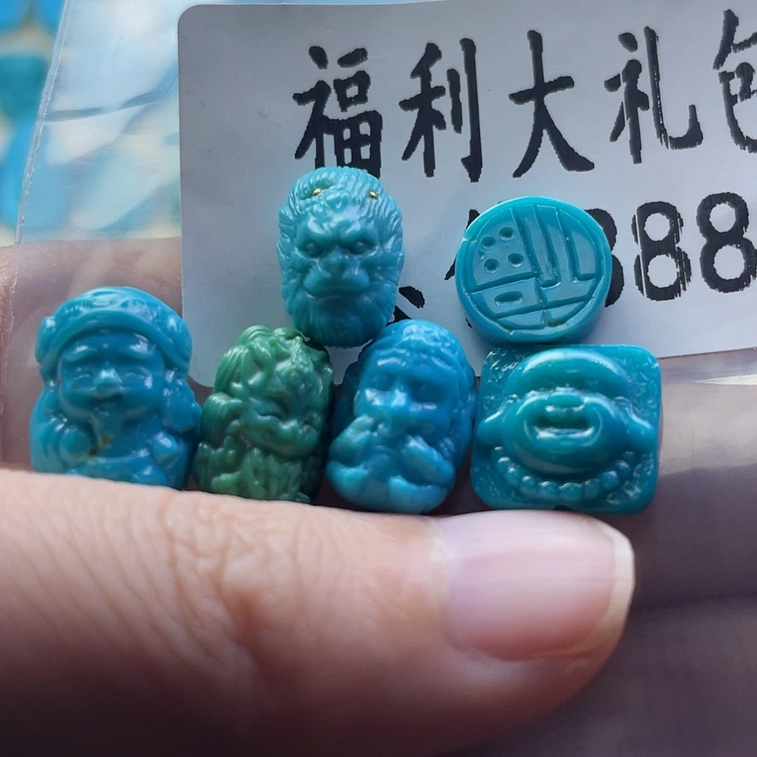 绿松石未镶嵌颈饰