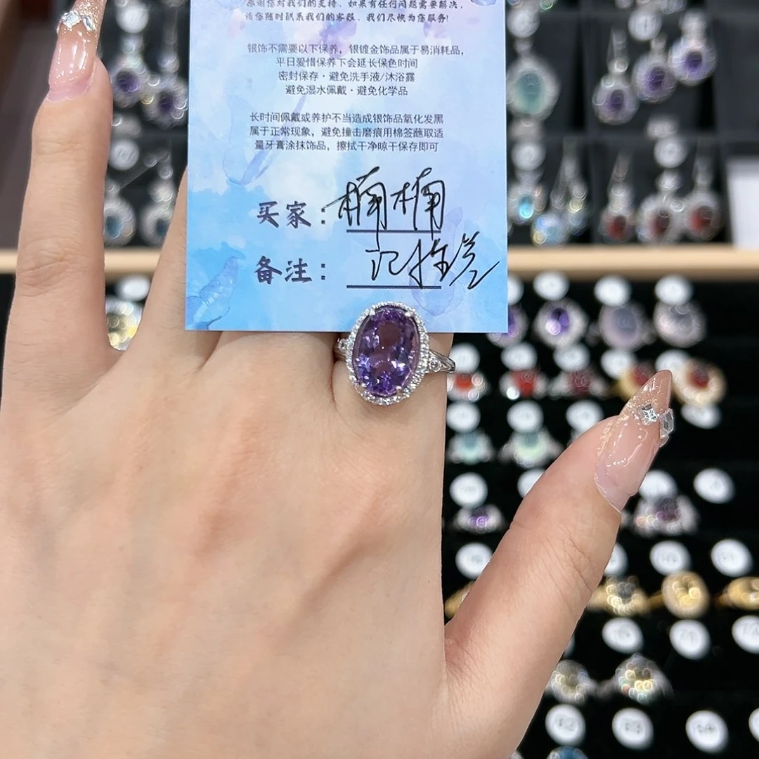 紫晶戒指银S925镶嵌戒指