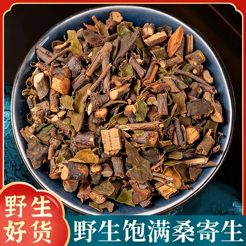 桑寄生正品道地精选无硫野生桑寄生滋补养生搭配枸杞泡水泡茶
