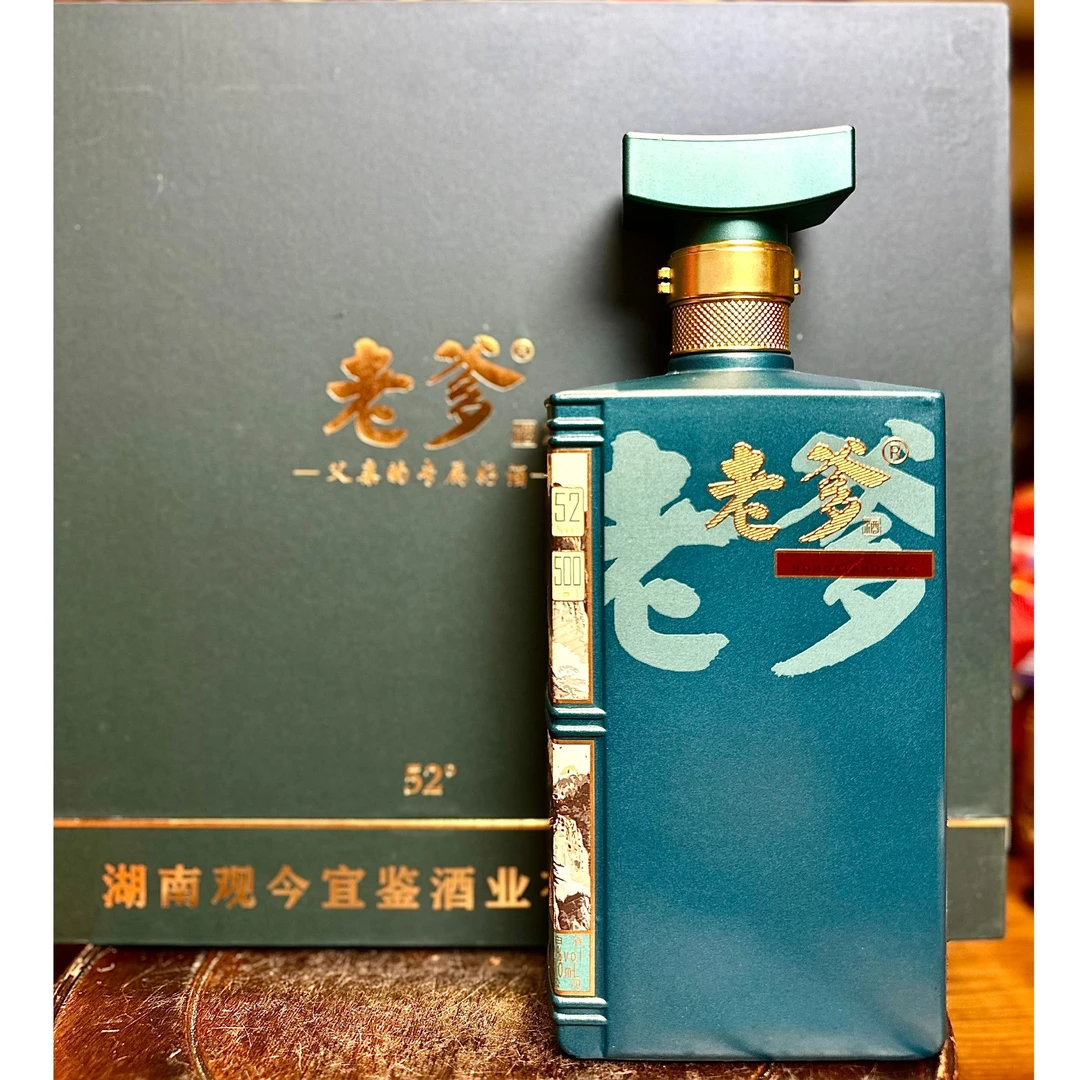 老爹酒-<蓝款>52度浓香型500ml