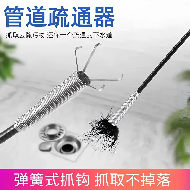 四爪管道疏通器不锈钢手动捏带爪下水道可弯曲垃圾夹取物器拾取器