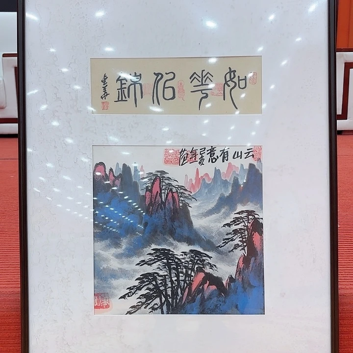 国画国画作品展！