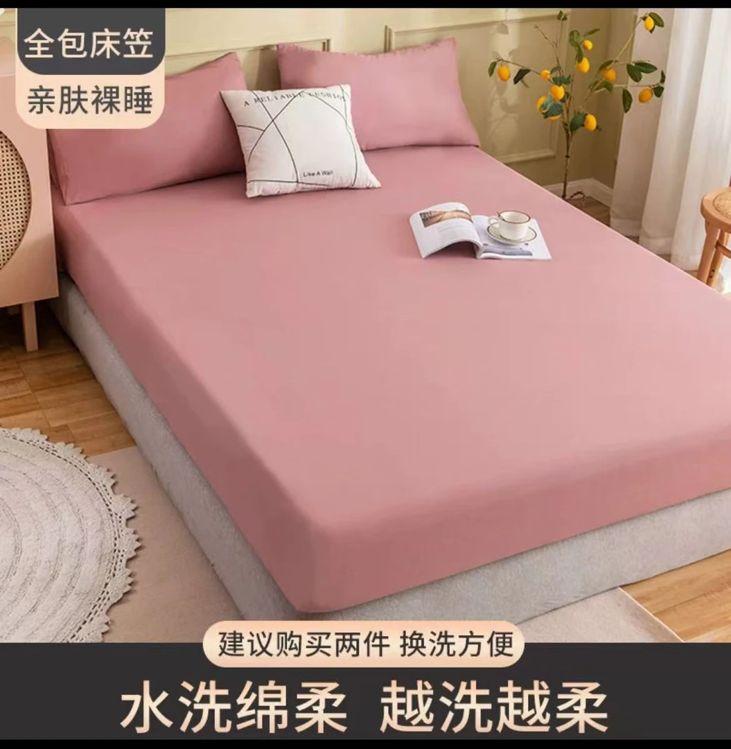 罗专属儿  100全棉新疆长绒棉单独床笠 不起球 掉色 单独全包床笠