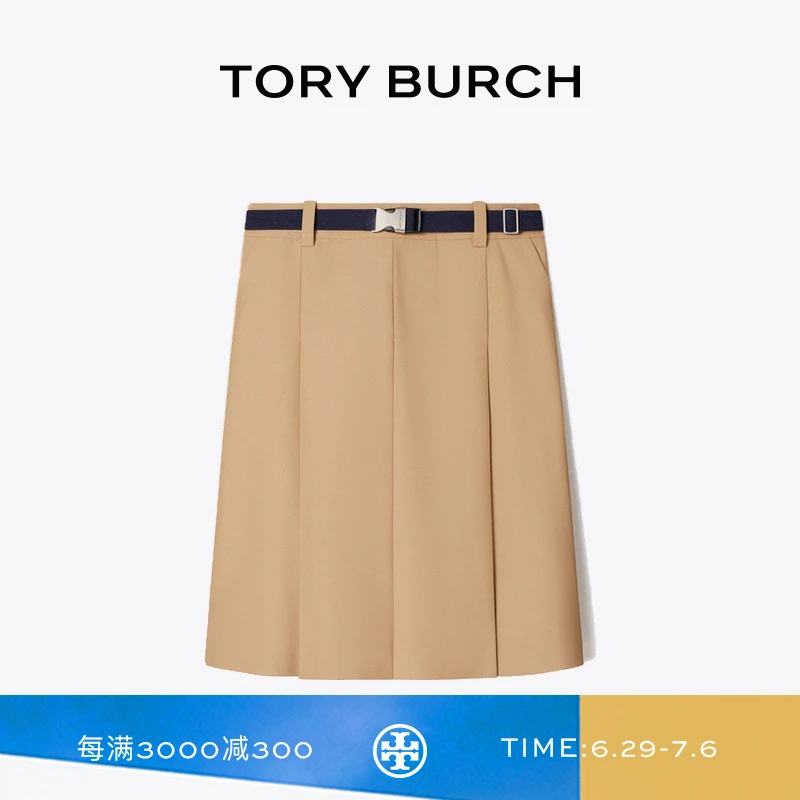 TORY BURCH 汤丽柏琦 运动系列 褶裥高尔夫半身裙 178461