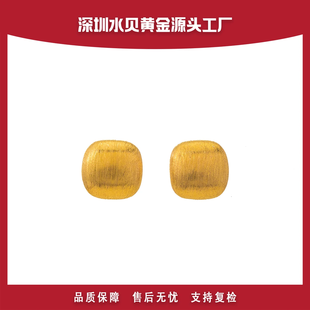 【官方质检】18k金拉丝方糖耳钉硬k 克重多退少补E489