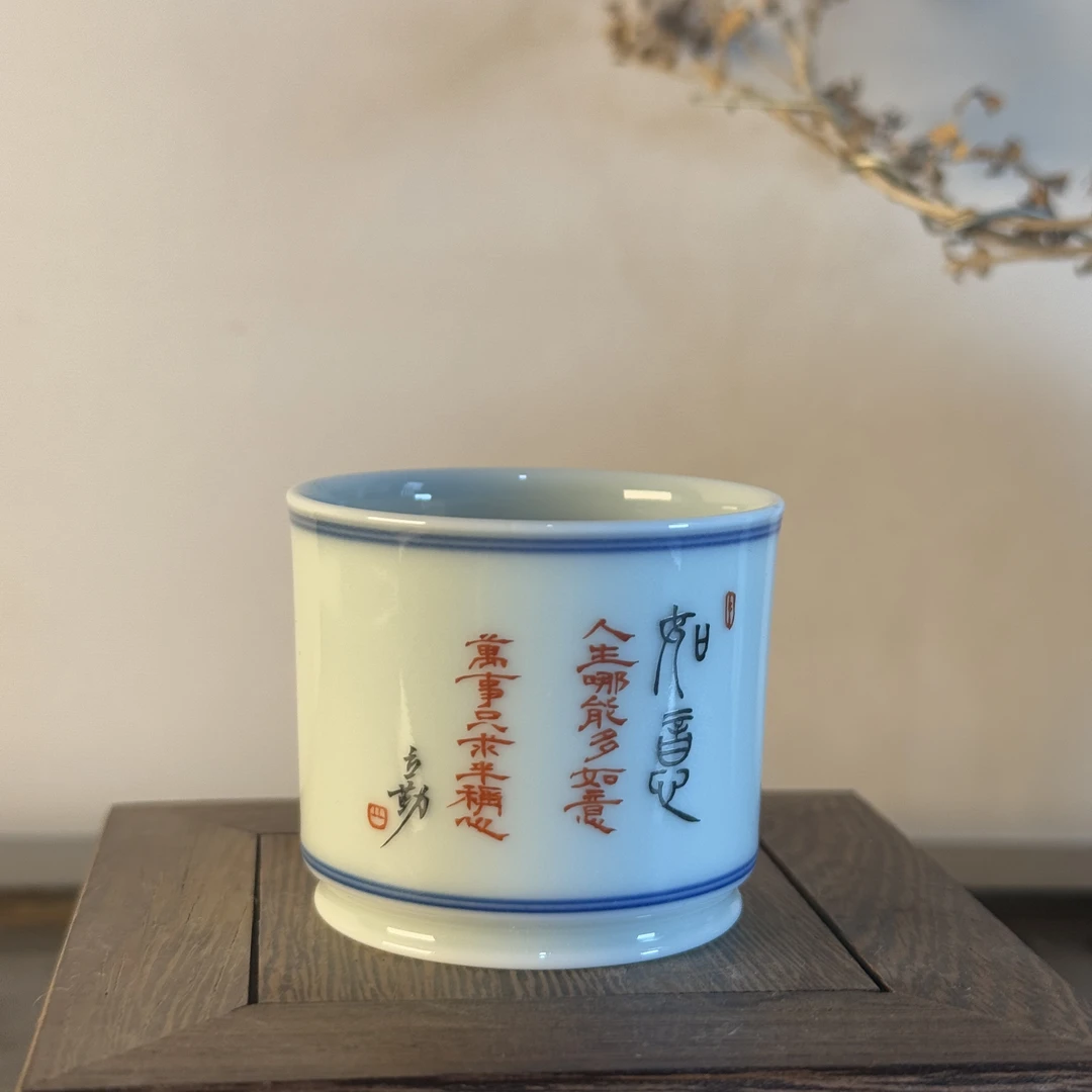 立勤堂 如意直口杯 LQ181