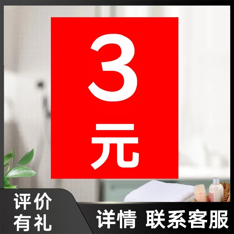 【晒图有礼】★咨询客服有惊喜★（新客老客福利）优质买家秀征集沐浴球