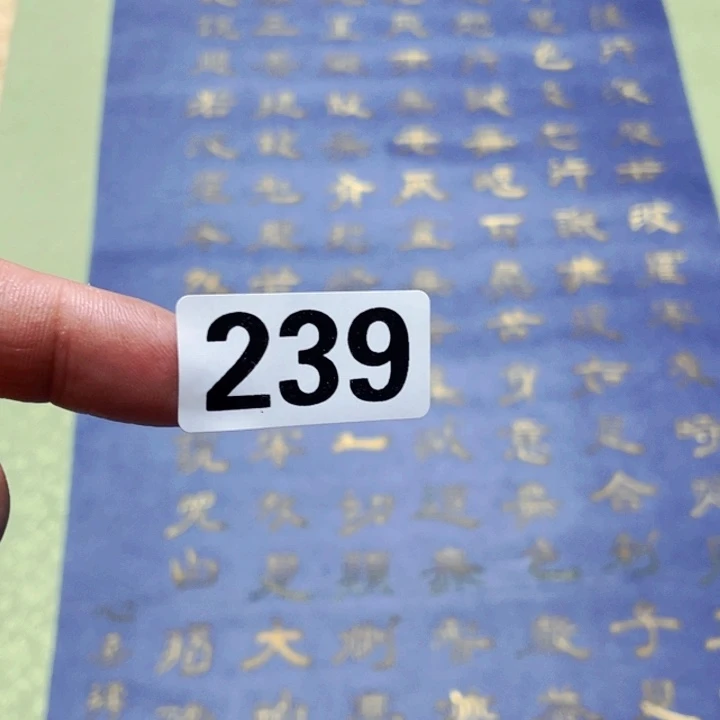 西***斋带灯款神清气爽神清气爽