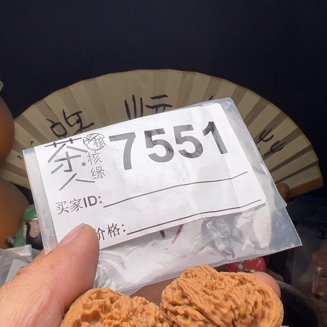 文玩核桃吊坠我们