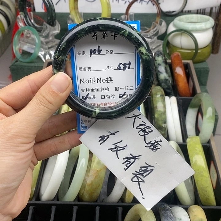 蛇纹石玉未镶嵌手镯