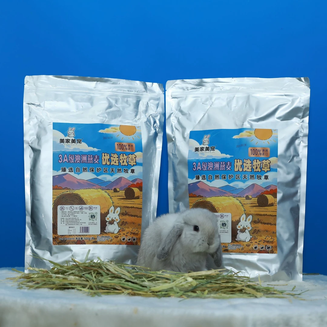 3A澳洲燕麦优选牧草甄选自然保护区天然牧草