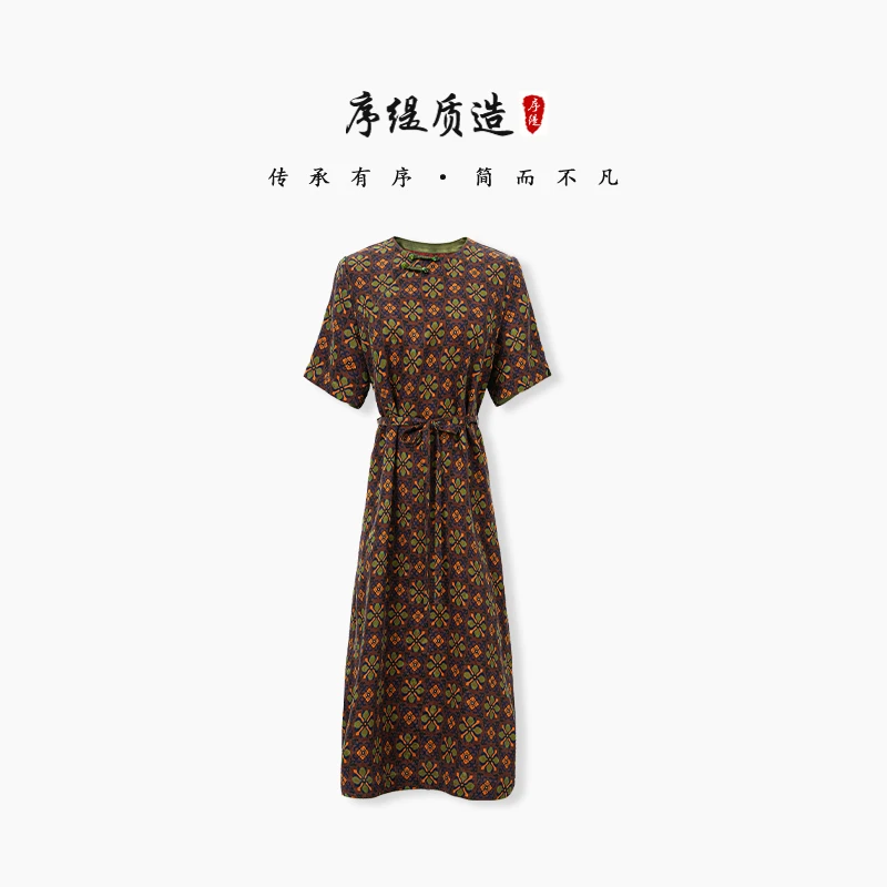 『青玉绣川』新款新中式女装香云纱非遗桑蚕丝连衣裙S06-15079