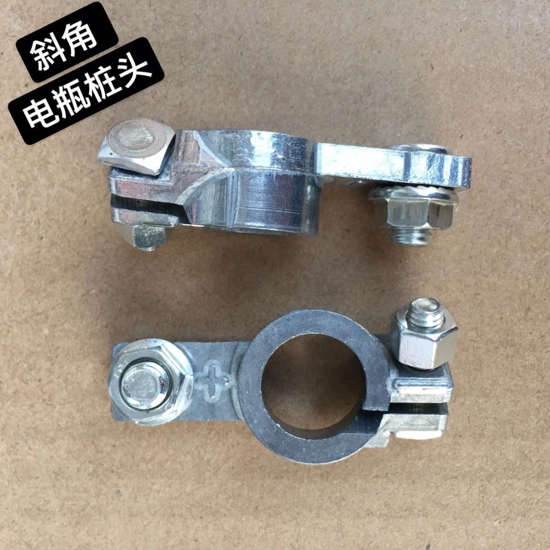 汽车电瓶接头蓄电池桩头电瓶接线端子电瓶接线卡子斜角卡子线柱