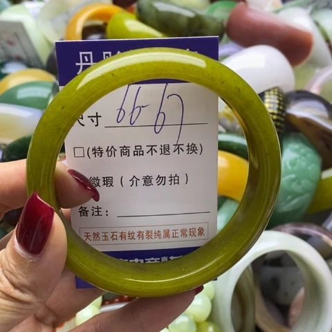 蛇纹石玉手镯未镶嵌
