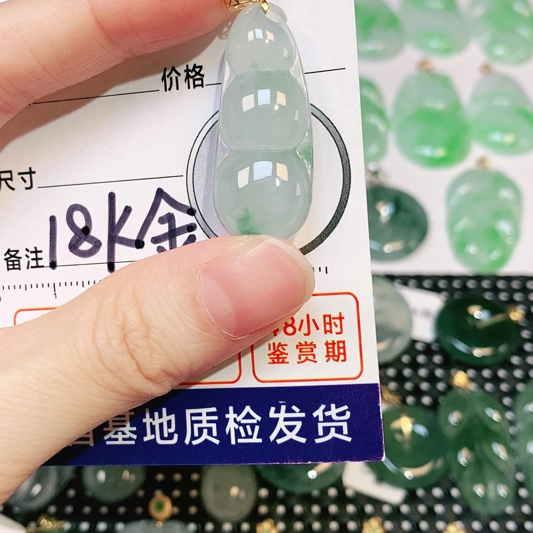 翡翠吊坠(不含链)18K金镶嵌