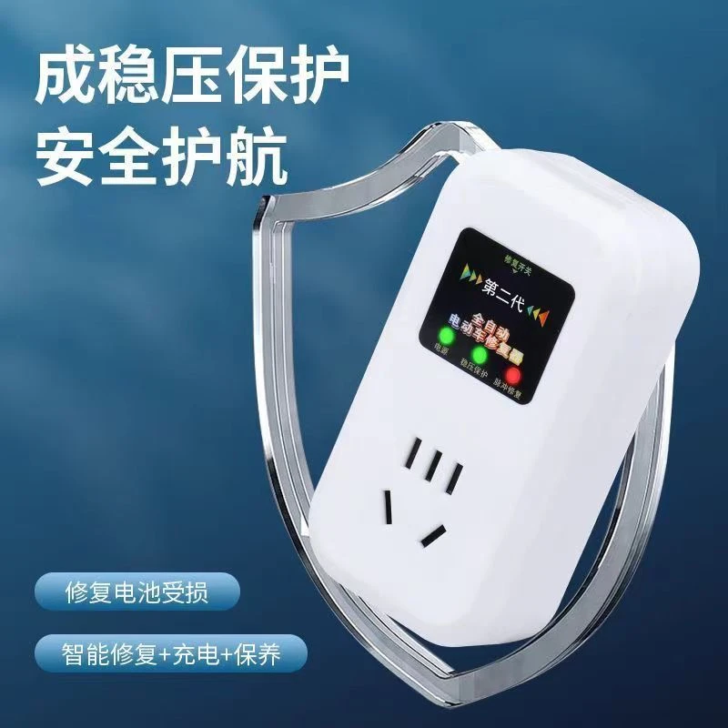 电动车电瓶修复器激活续航脉充电器通用全自动修复保养c8c