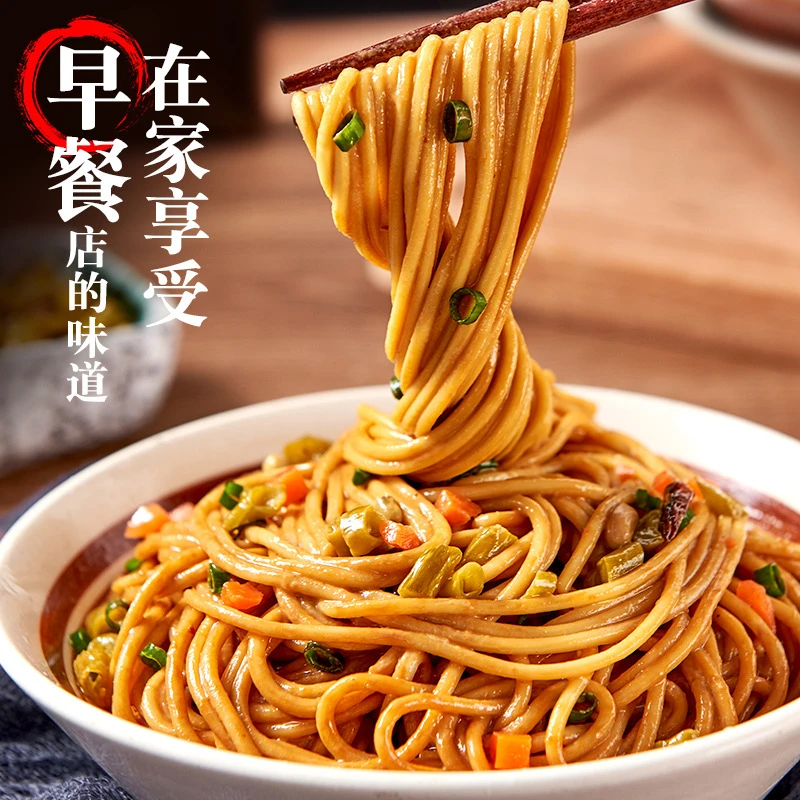 正宗信阳红油热干面碱水面特产方便干拌面作早餐速食便捷美味