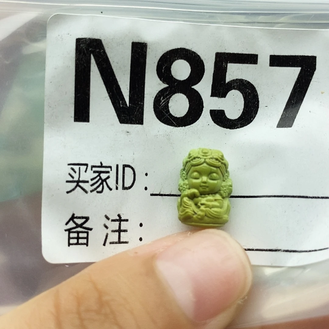 绿松石未镶嵌配饰