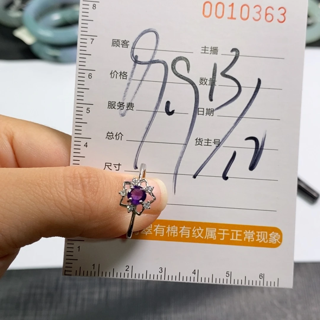 【闪购商品】未镶嵌手镯翡翠