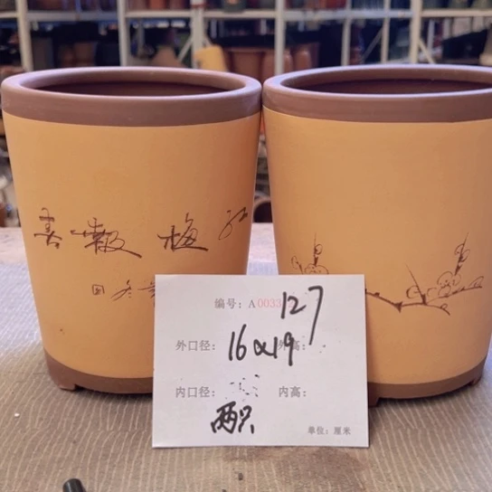紫砂花盆紫紫砂盆