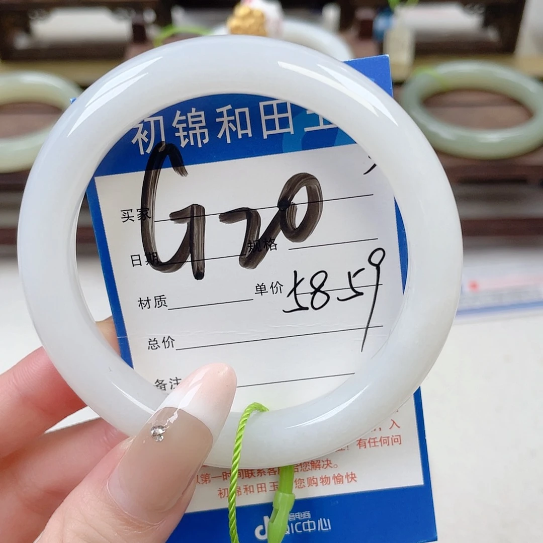 未镶嵌手镯和田玉
