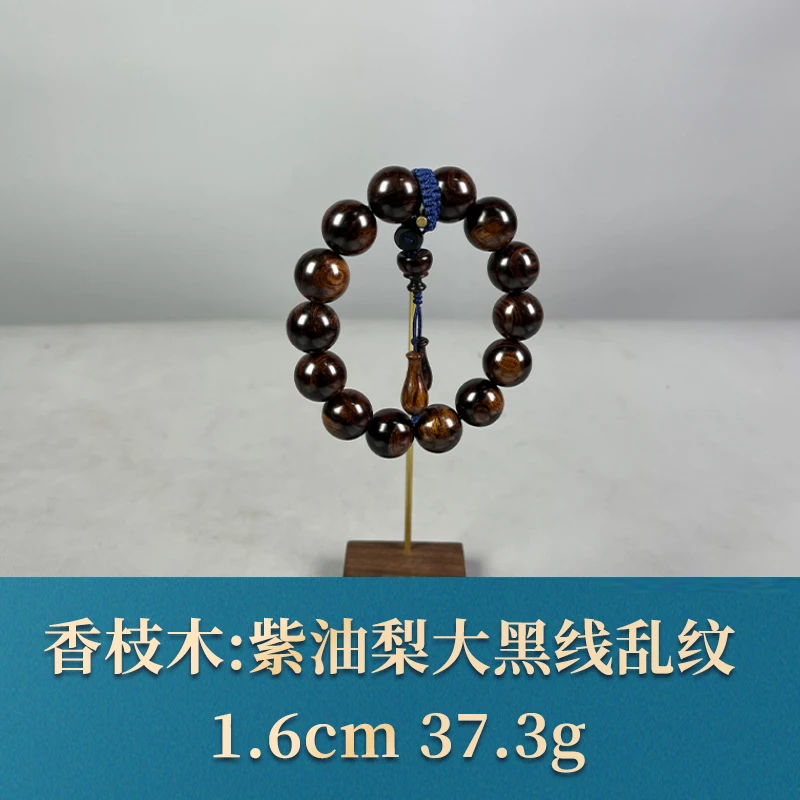 60362 紫油梨大黑线乱纹 香枝木