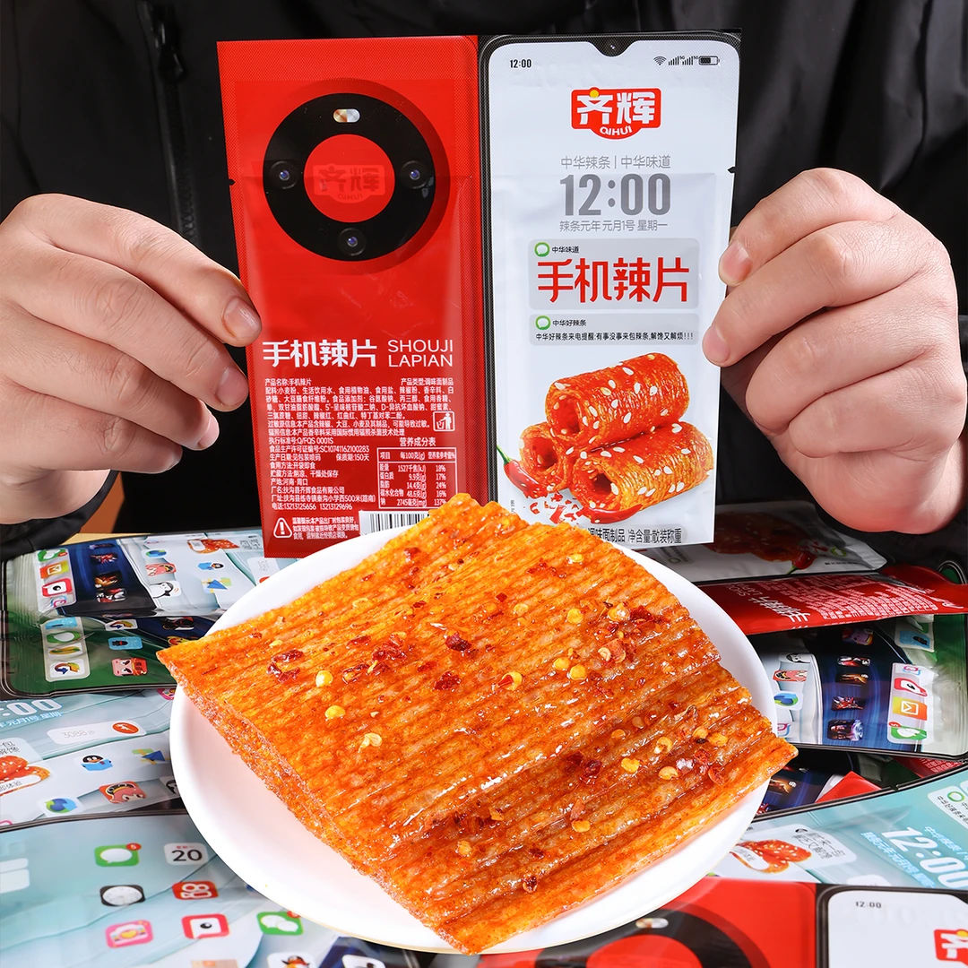 【手机折叠辣片团单】荔z网红手机折叠辣条休闲小零食（6道具兑1袋）