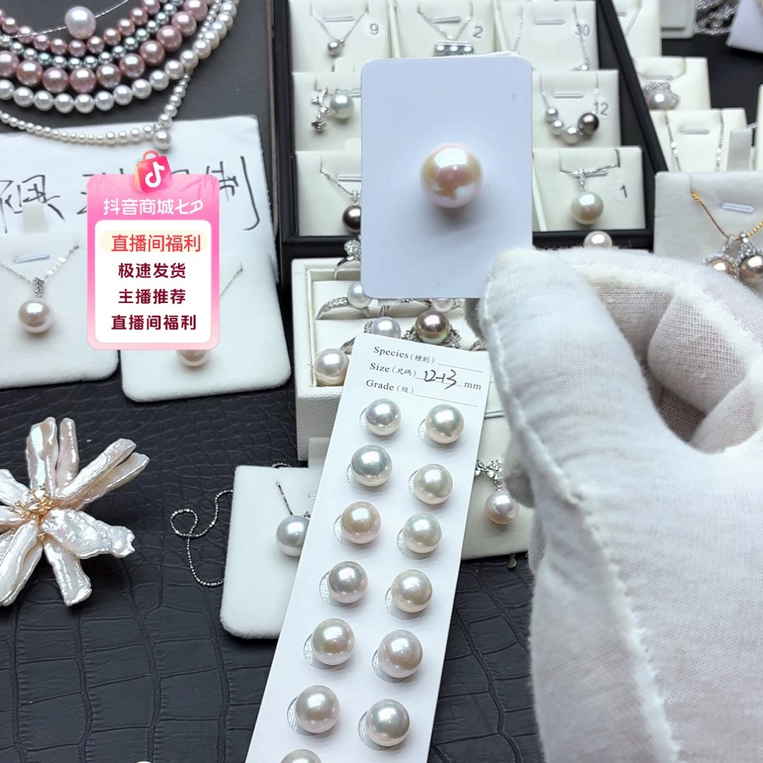 非金属无珍珠吊坠