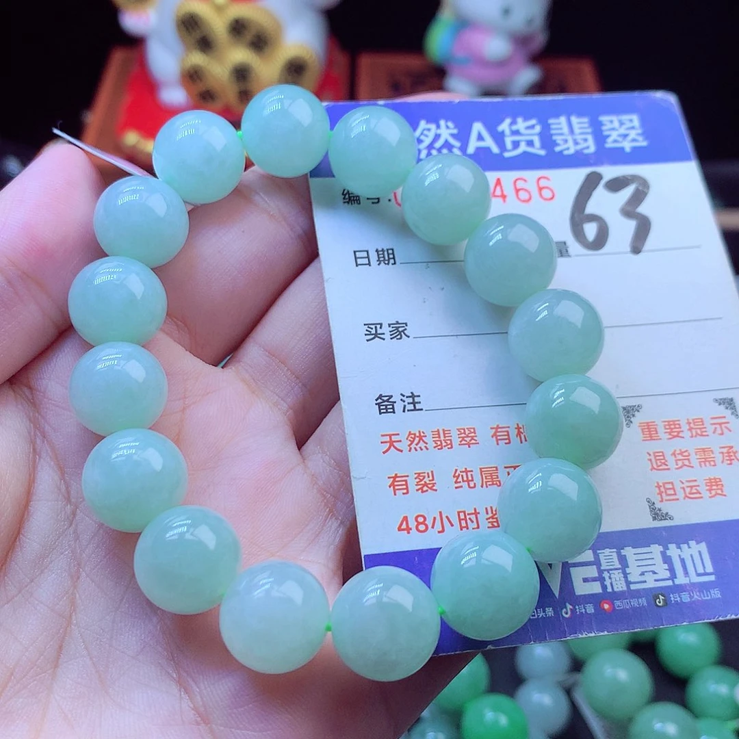 毛衣链未镶嵌翡翠13➕