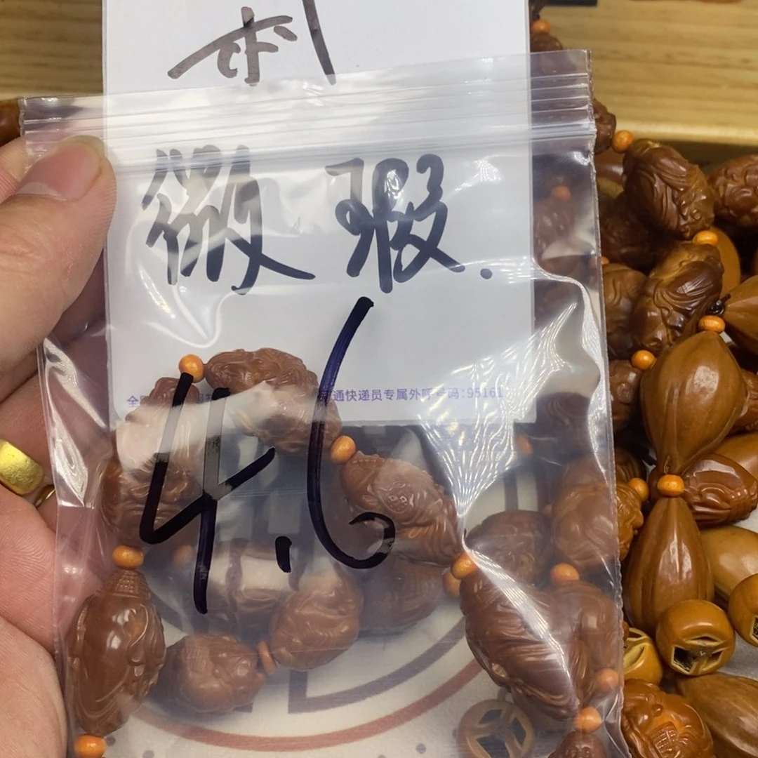 橄榄核手串/手链橄榄核橄榄核雕刻强